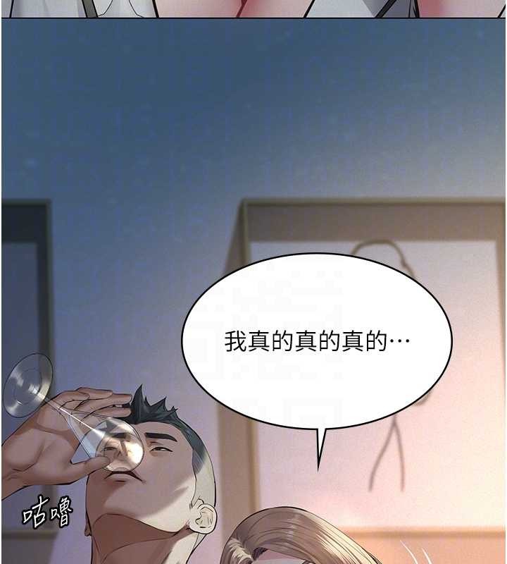 第8话-力求表现的小女友