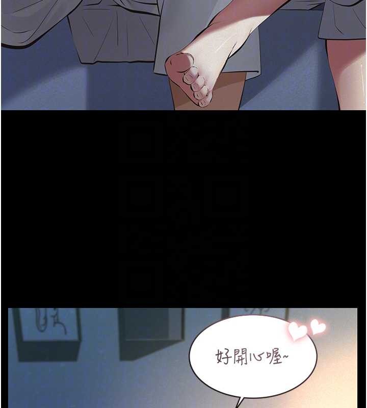 第8话-力求表现的小女友