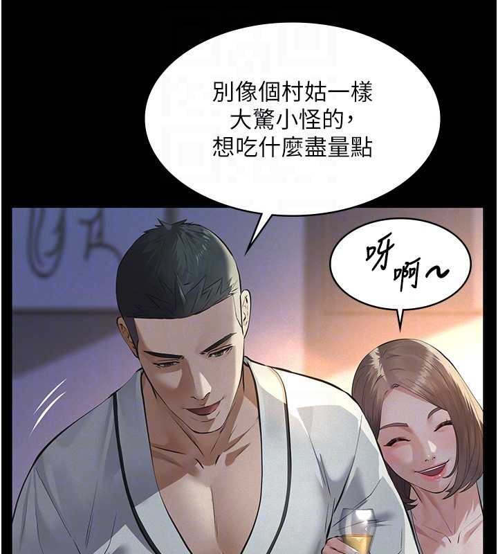 第8话-力求表现的小女友