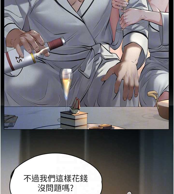 第8话-力求表现的小女友