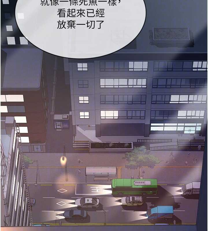 第8话-力求表现的小女友