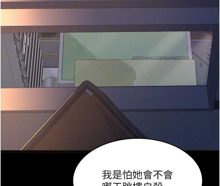 第8话-力求表现的小女友
