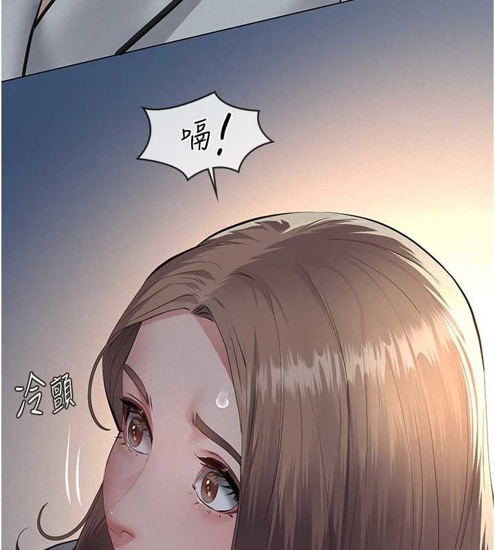 第8话-力求表现的小女友