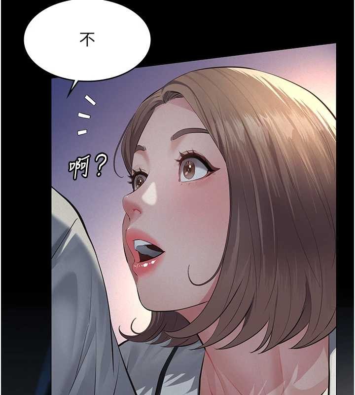 第8话-力求表现的小女友