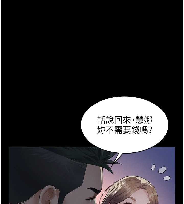 第8话-力求表现的小女友
