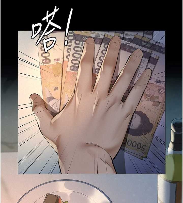 第8话-力求表现的小女友