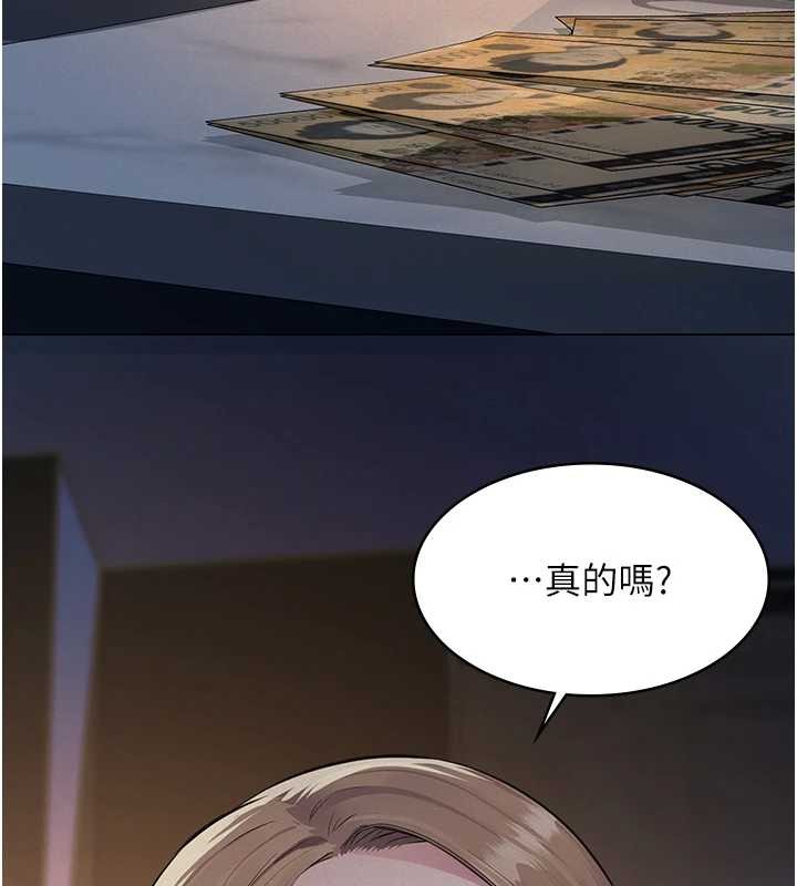 第8话-力求表现的小女友