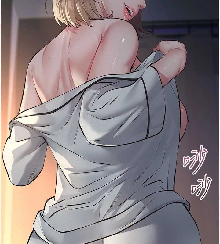 第8话-力求表现的小女友