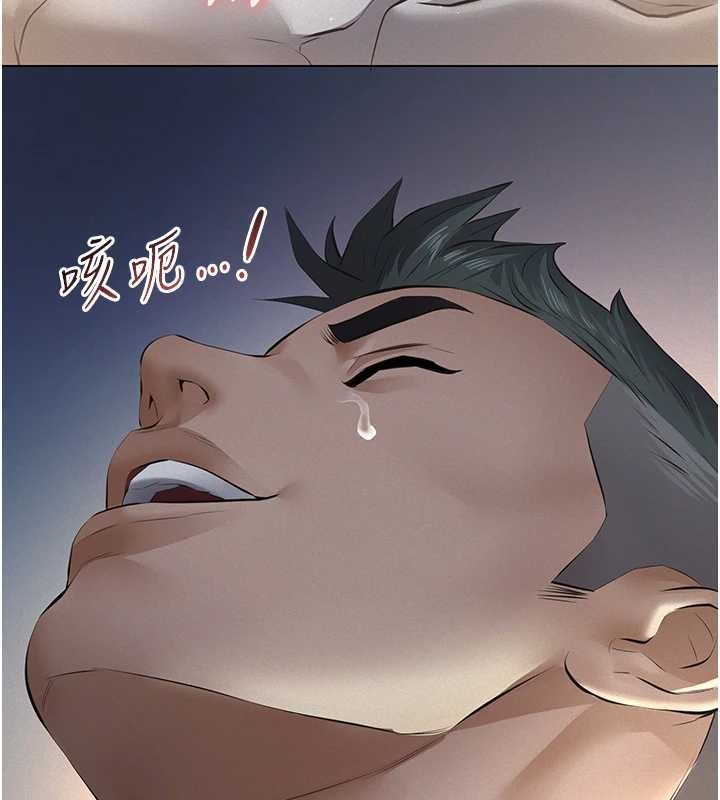 第8话-力求表现的小女友