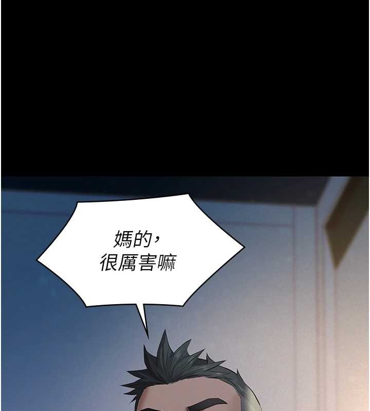 第8话-力求表现的小女友