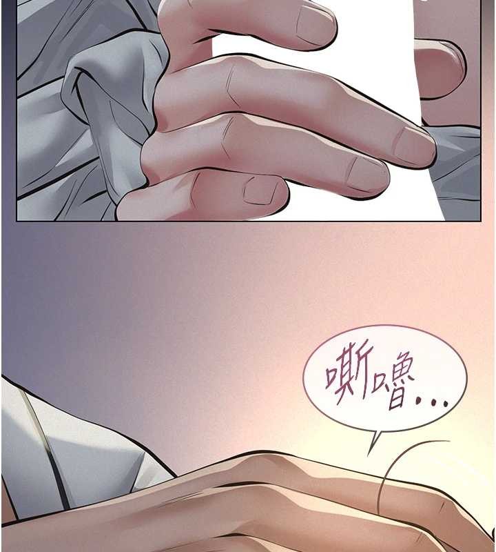 第8话-力求表现的小女友