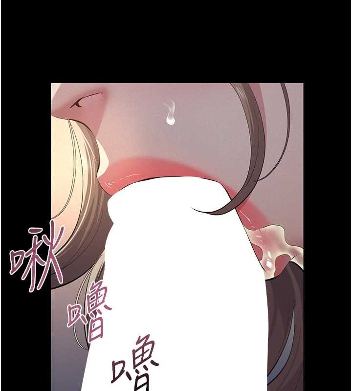 第8话-力求表现的小女友