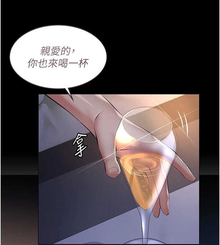 第8话-力求表现的小女友