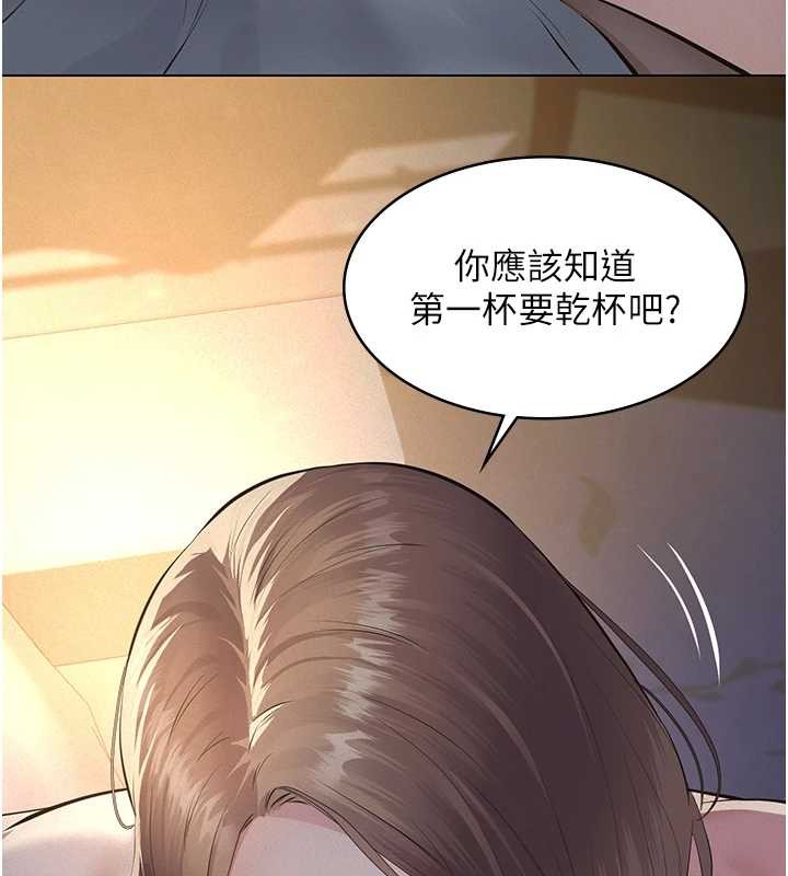 第8话-力求表现的小女友
