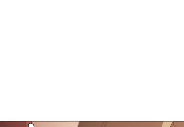 請弄臟我的女朋友 第45话 第1页