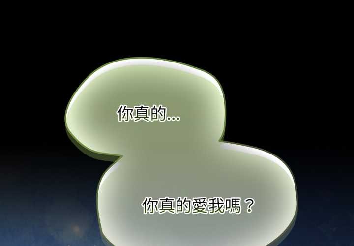 熱情拳擊館 第63话 第2页