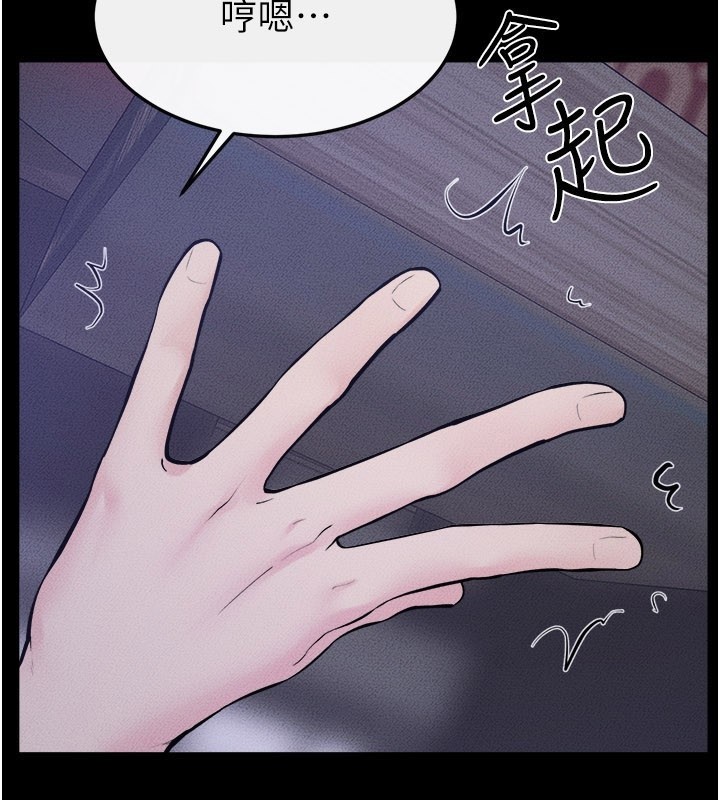 第111话-快点给我温暖
