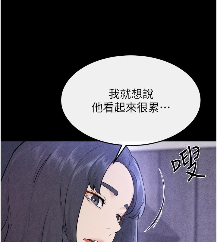第111话-快点给我温暖