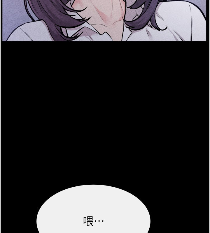 第111话-快点给我温暖