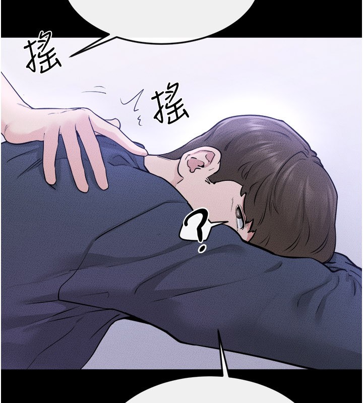 第111话-快点给我温暖
