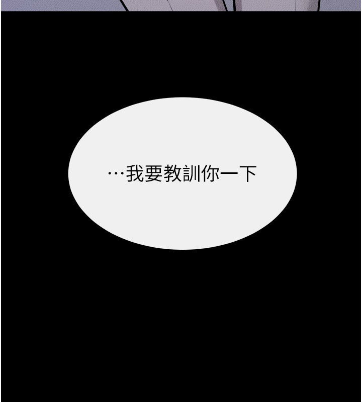 第111话-快点给我温暖