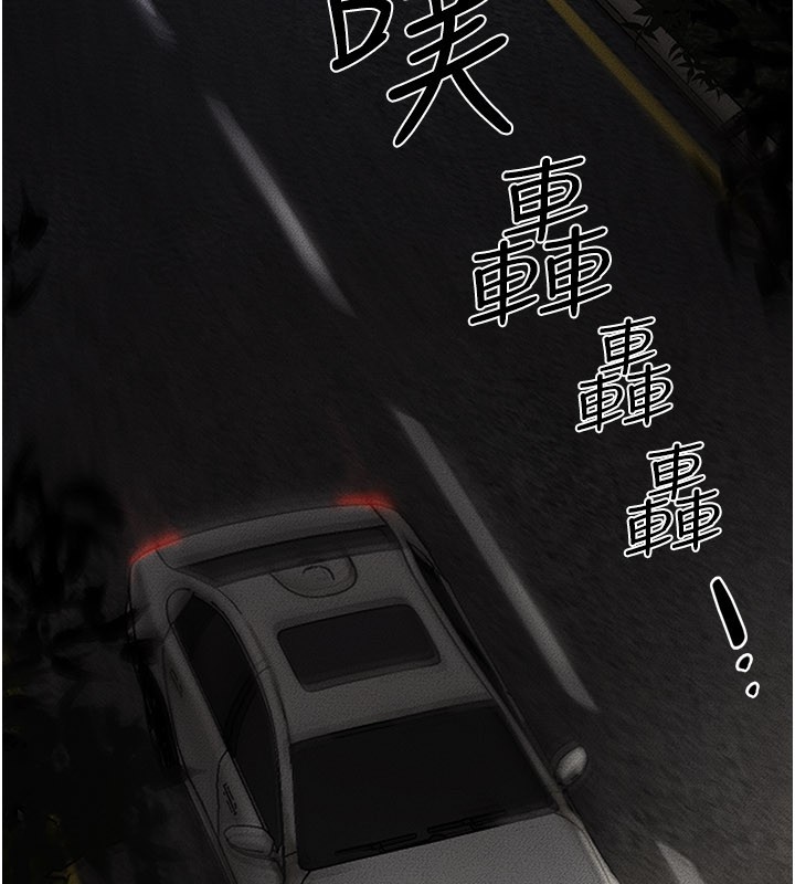 第111话-快点给我温暖