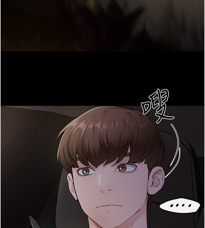第111话-快点给我温暖