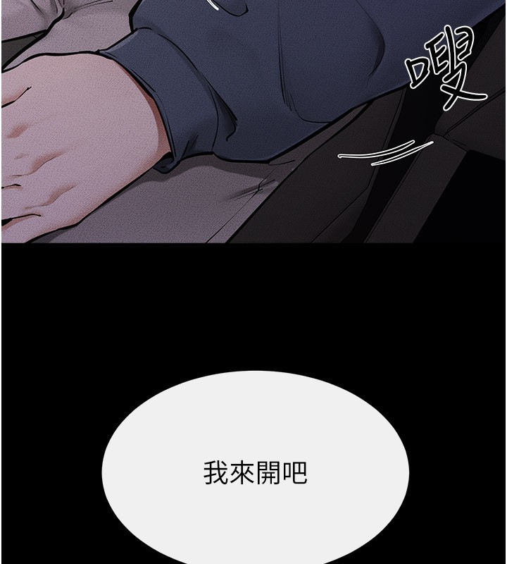 第111话-快点给我温暖