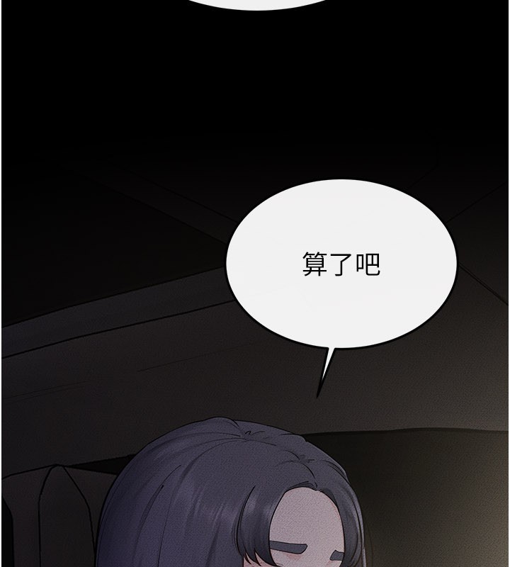 第111话-快点给我温暖