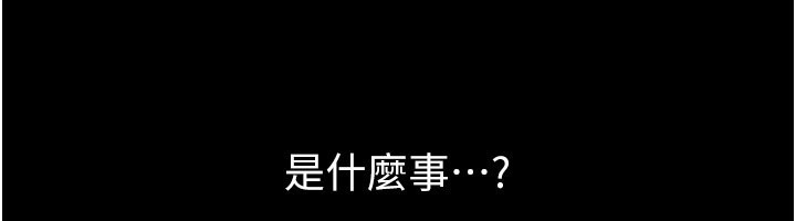 第111话-快点给我温暖