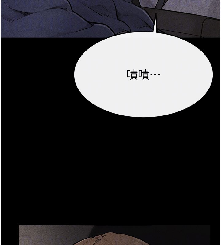第111话-快点给我温暖