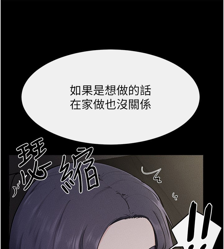 第111话-快点给我温暖