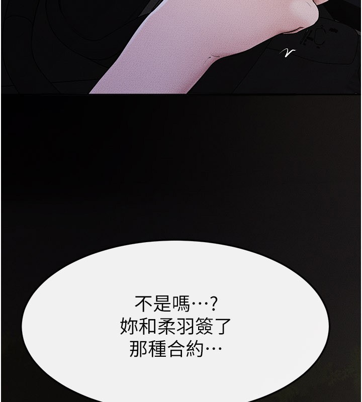 第111话-快点给我温暖