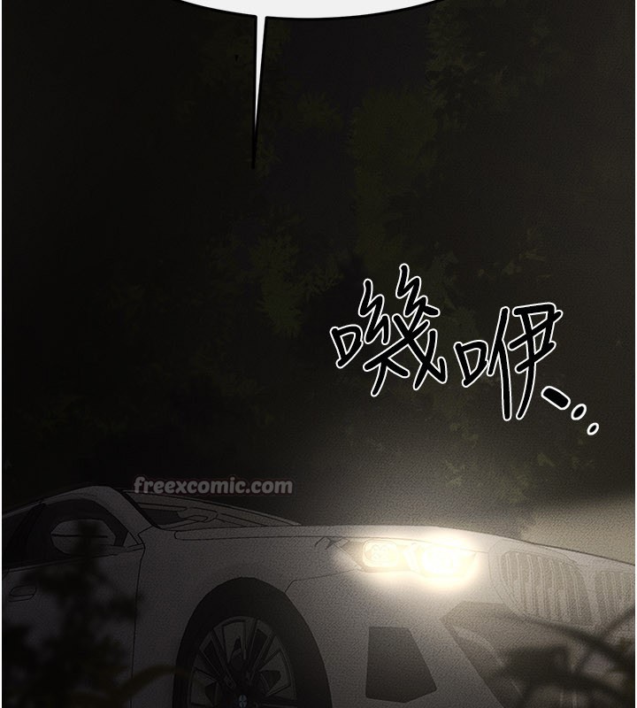 第111话-快点给我温暖