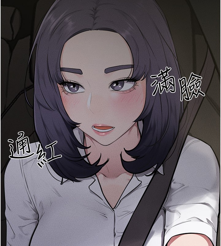 第111话-快点给我温暖
