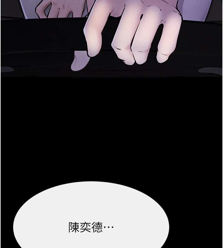 第111话-快点给我温暖