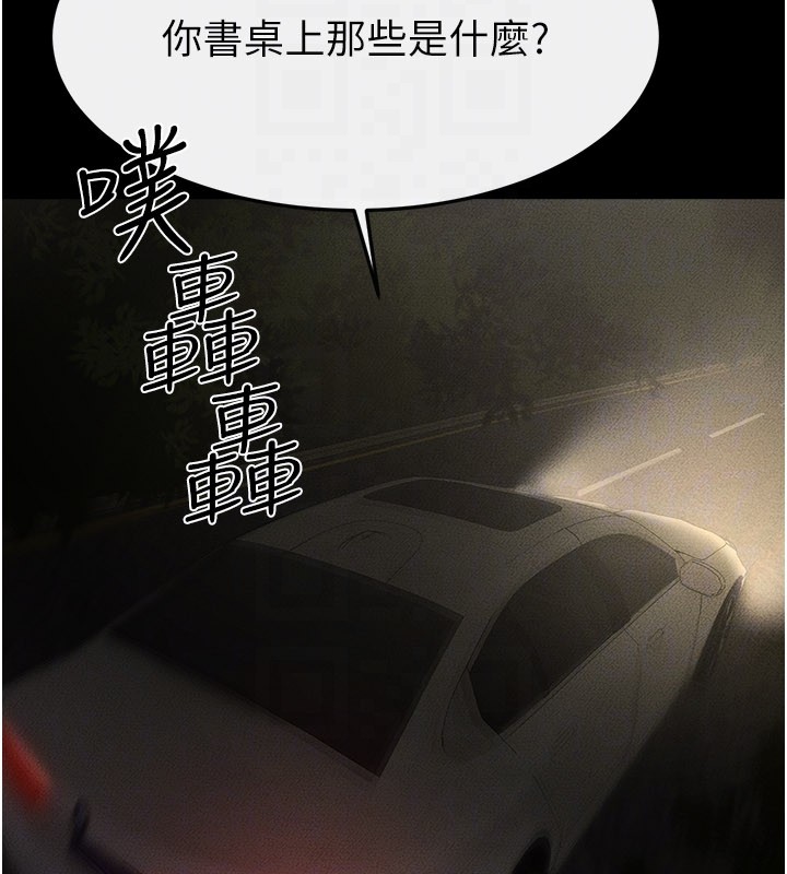 第111话-快点给我温暖