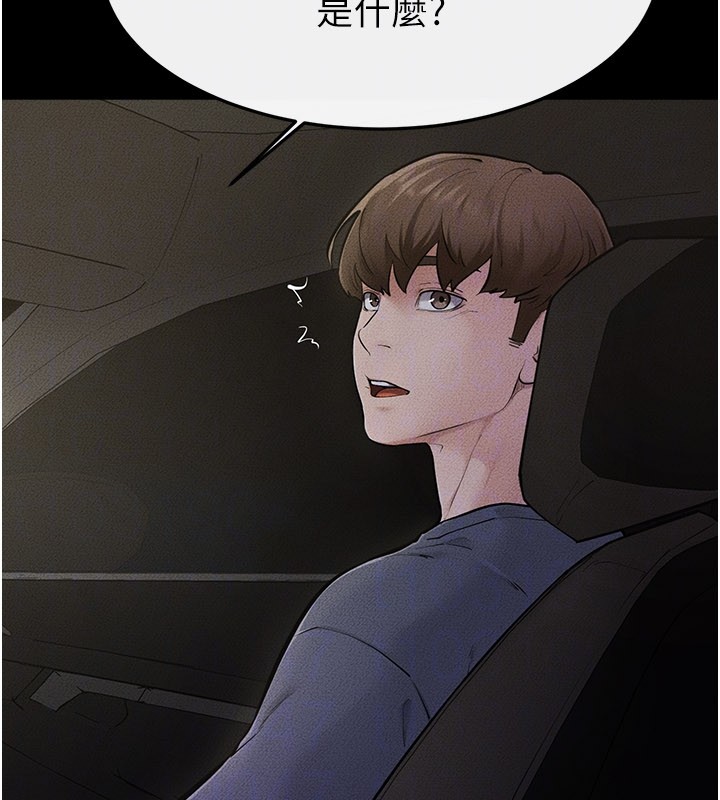 第111话-快点给我温暖