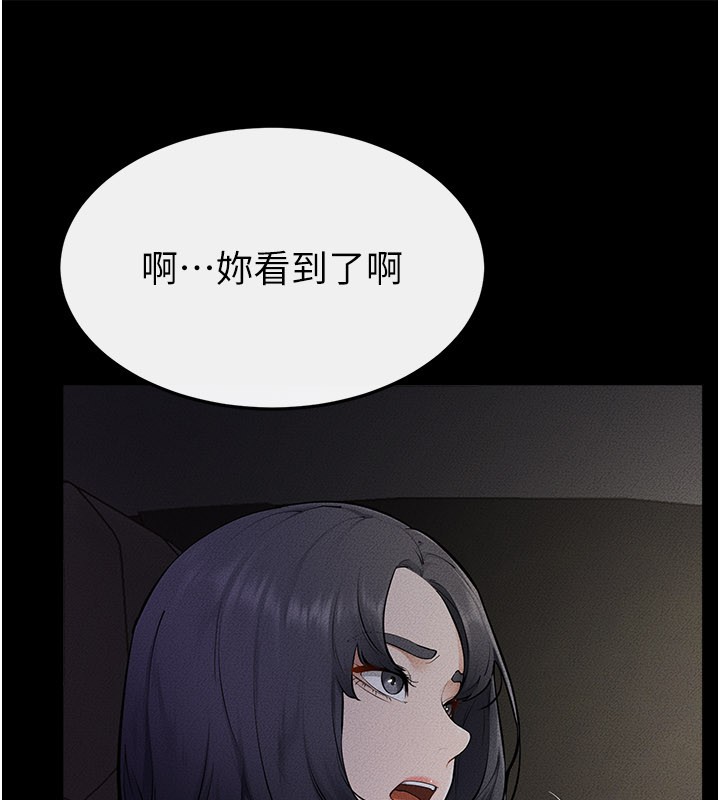 第111话-快点给我温暖