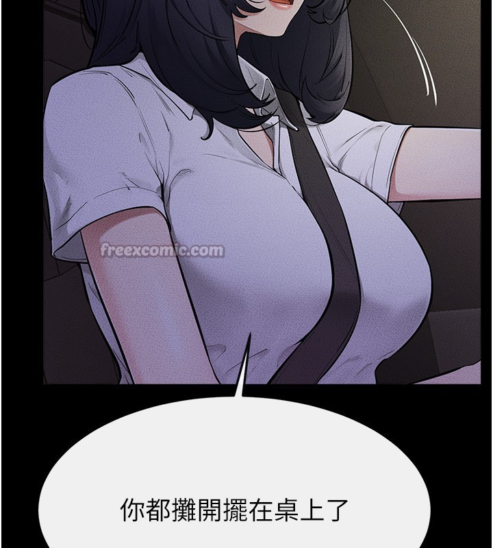 第111话-快点给我温暖