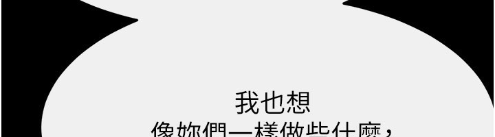 第111话-快点给我温暖