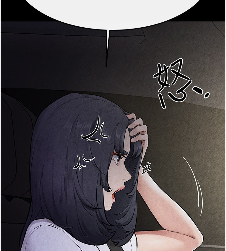 第111话-快点给我温暖
