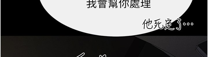 第111话-快点给我温暖
