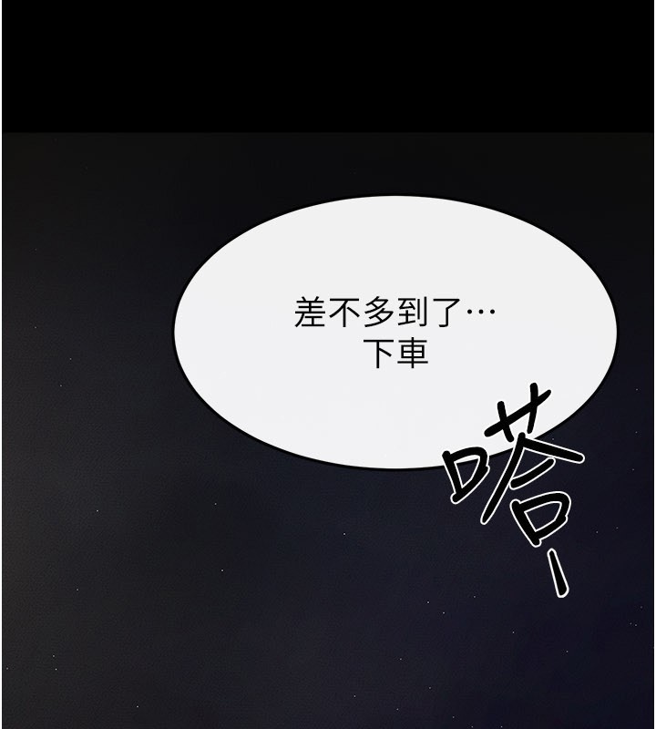 第111话-快点给我温暖