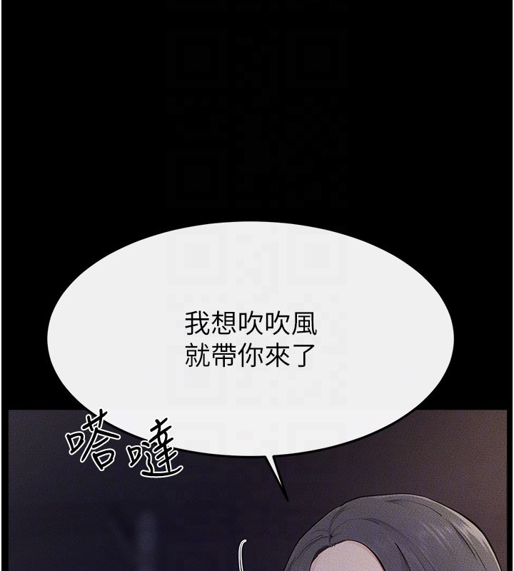 第111话-快点给我温暖