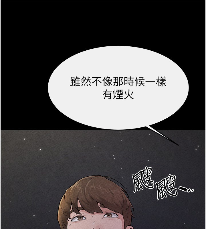 第111话-快点给我温暖