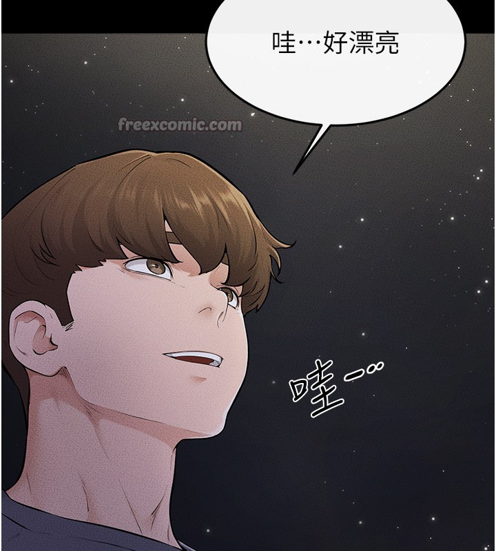 第111话-快点给我温暖