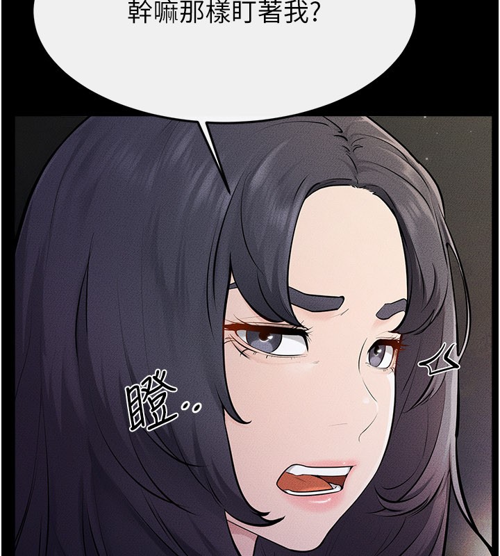 第111话-快点给我温暖