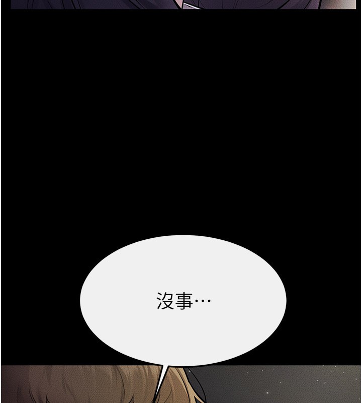 第111话-快点给我温暖