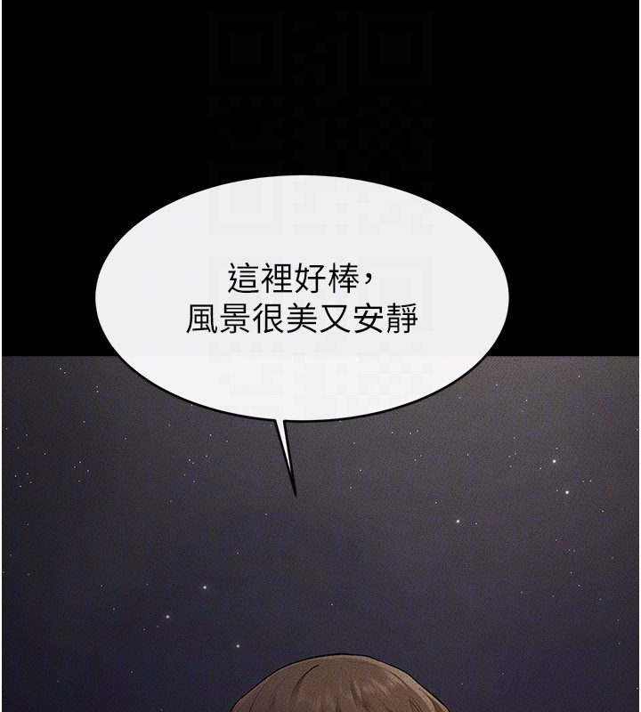 第111话-快点给我温暖